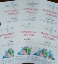 Итоги всероссийской олимпиаде по английскому языку для 1-9 классов, на платформе Учи.ру.