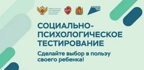 СПТ - 2025 СПТ - 2025.